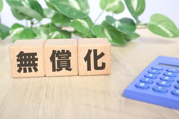 股票配资官方我 2025新规解读：周五卖出股票，周六提现为何行不通？