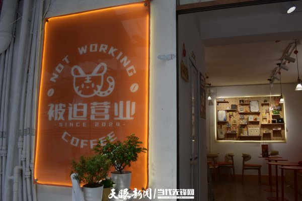 专业炒股配资平台 王浒：“被迫营业”的咖啡自由丨贵阳咖啡人物志